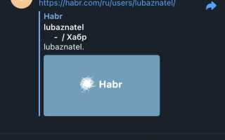Как получить сообщение пользователя telebot