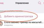 Как защитить телеграмм канал от копирования