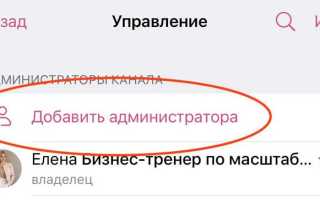 Как защитить телеграмм канал от копирования