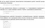 Как повысить точность вычислений c