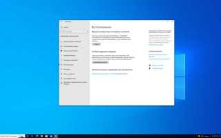 Как удалить fedora рядом с windows