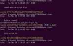 Как удалить коммит git