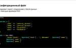 Mysql как записать html код