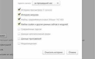 Из за ошибки страница была перезагружена как исправить