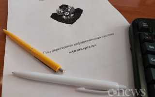 В России ИИ начал искать картельные сговоры при госзакупках