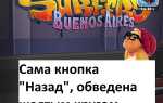 Как выйти из игры если черный экран