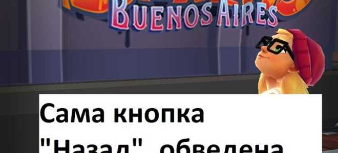 Как выйти из игры если черный экран