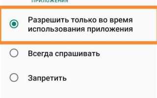 Как включить микрофон в радмире