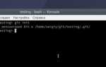 Git bundle как пользоваться