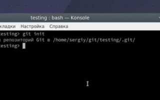 Git bundle как пользоваться