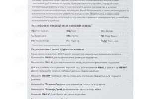 Blazing pro как поменять подсветку