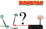 Объединение пакетов wifi что это