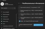 Как обновить сетевые драйвера на windows 10