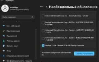 Как обновить сетевые драйвера на windows 10