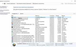 Программы и компоненты в windows 10 где находится
