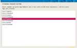 Как узнать версию astra linux