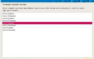 Как узнать версию astra linux