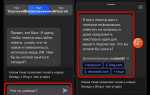 Как использовать chat gpt в bing