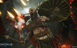 God of war ragnarok pkg как установить