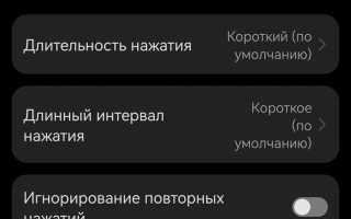 Как отключить будильник на секундомере