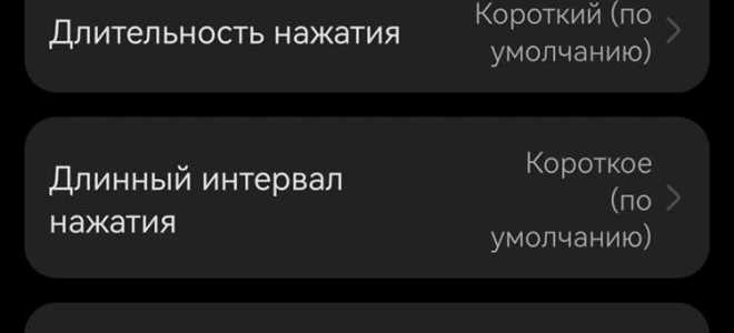 Как отключить будильник на секундомере