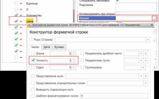 Как увеличить количество знаков после запятой в маткаде