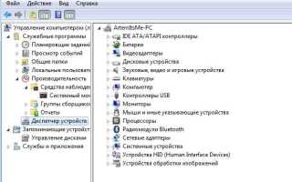Как узнать материнскую плату на компьютере windows 10