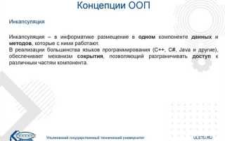 Функциональное программирование и ооп в чем разница