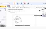 Как отметить прочитанными все письма gmail