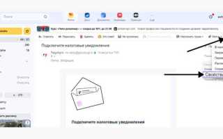 Как отметить прочитанными все письма gmail