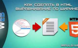 Как запретить масштабирование сайта html