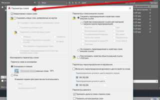 Процент для быстрых сохранений autocad что это