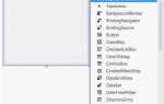 Как скопировать форму в c visual studio