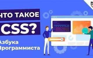 Webkit css что это