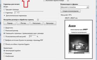 Принтер криво печатает текст что делать