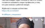 В чем преимущества небольшой компании для соискателей