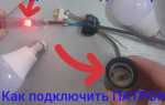 Как отсоединить провода от патрона с защелками