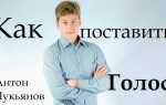 Балаболка как установить русский голос