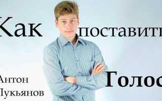 Балаболка как установить русский голос
