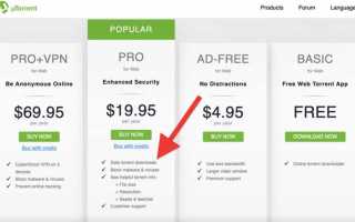 Safe torrent scanner что это