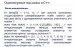 Как сделать указатель на массив c