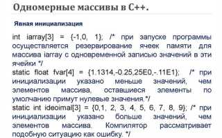 Как сделать указатель на массив c