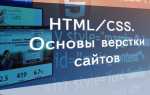 Как долго учить css