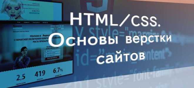 Как долго учить css