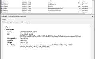 Отсутствующие общие dll net framework что это