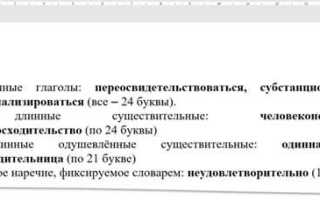 Как отменить перенос слов в либре офисе