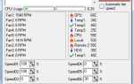 Acpi в speedfan что это