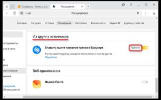 Как отменить действие на яндекс диске