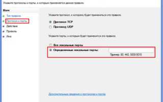 Как освободить 80 порт