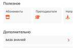Как отвязать карту от qiwi кошелька